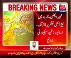 Khyber Agency: Fire on NATO oil tanker, driver wounded