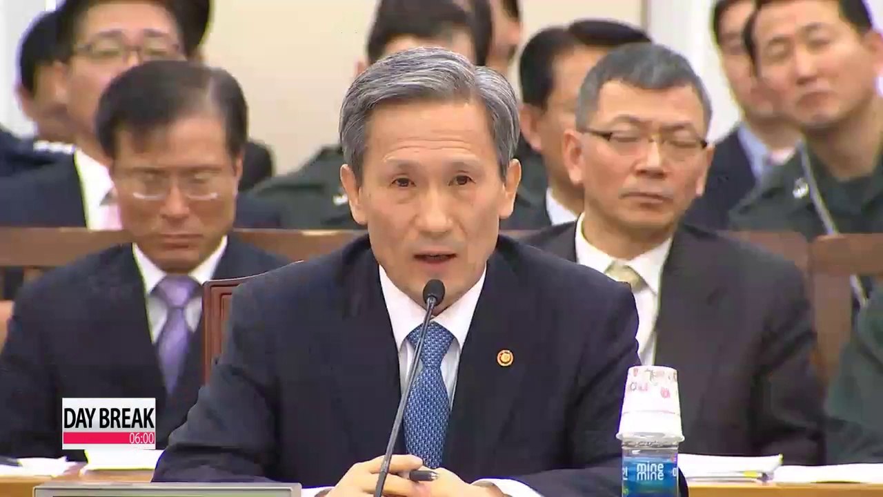 Defense ministry vows to step up anti-drone measures (2)