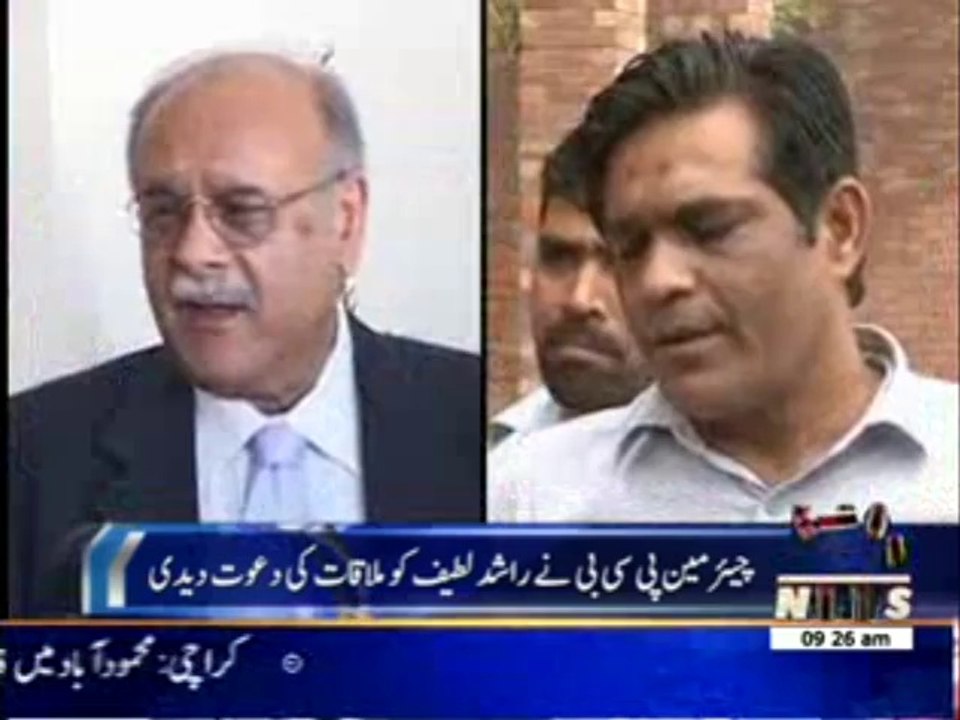 PCB Chairman Invites Rashid Latif for a Meeting 10 April 2014