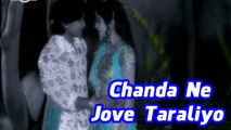 Chanda Ne Jove Taraliyo - New Romantic Video Song | Vikram Thakor,Mamta Soni
