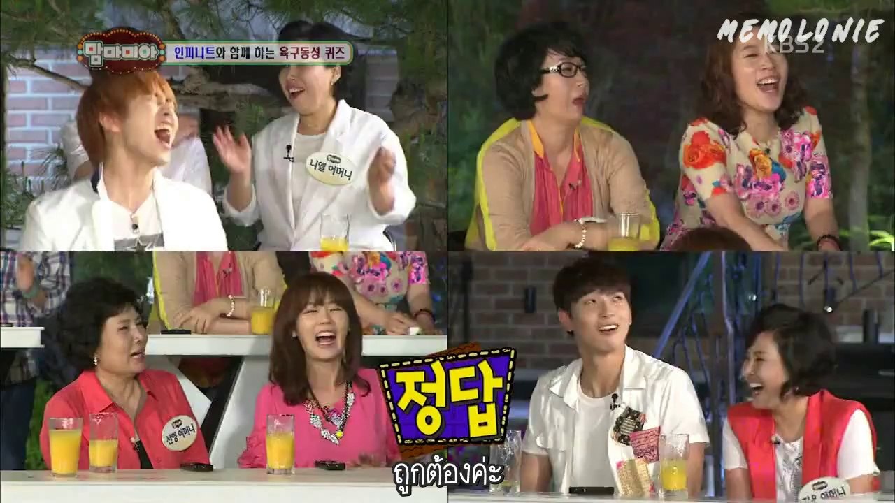 [Thai Sub] 130616 Mamma Mia INFINITE cut 2-2