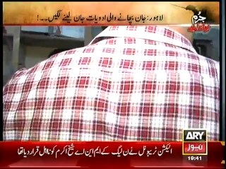 Fake Medicine Store Secured With CCTV Camera's