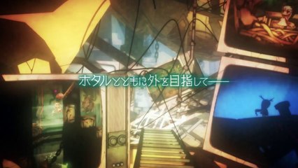htoL #NiQ : Hotaru no Nikki - Promotion Movie