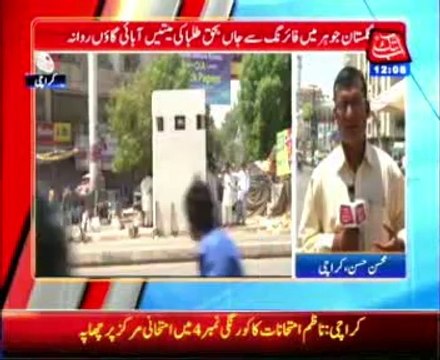 Karachi Gulistan-e-Jauhar firing: Students bodies sent to home town