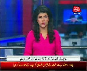 Taliban ceasefire extension period ends today