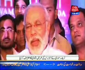 Narendra Modi says he is married