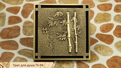 Стильный душевой трап из латуни с бронзовым покрытием TS-94