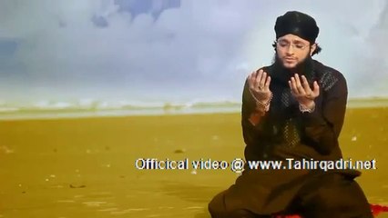 Hafiz Tahir Qadri (Main Tauba Karta Hoon )New naat  Album 2013