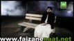 Ham Madine Say Allah kyun aa gaye -- By Hafiz Ahmed Raza Qadri New naat Album 2013