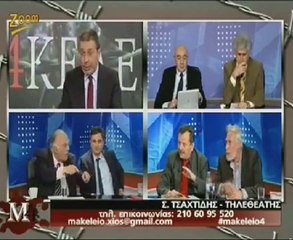 ΜΑΚΕΛΕΙΟ   ΛΕΒΕΝΤΗΣ - ΧΙΟΣ     10 04 2014