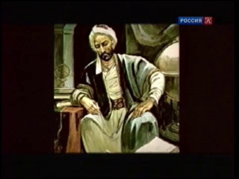 Абул Касим Фирдоуси. Персидский поэт и философ.