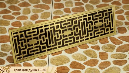 Прямоугольный трап лоток TS-36