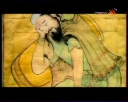 Авиценна - Абу Али Ибн Сина. Таджико - Персидский поэт, философ, мыслитель и целитель.