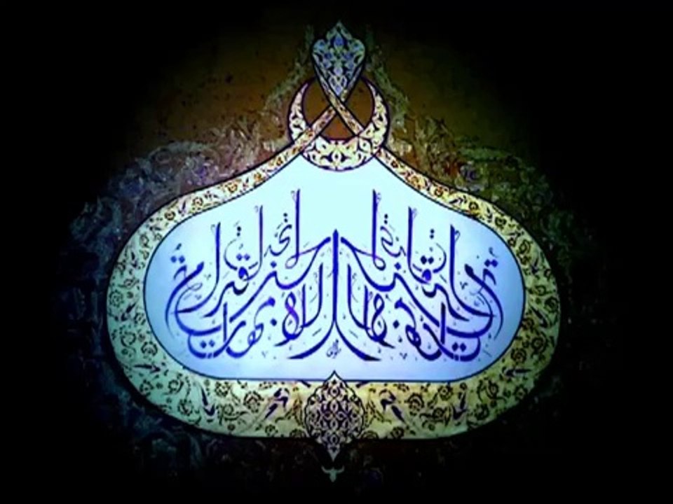 Ken'an Rifâi Hz... Ey kendine nûru nikab olmuş olan dilber