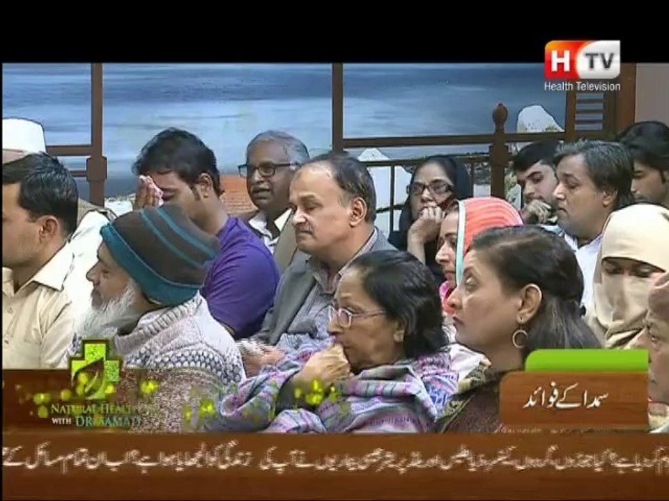 Natural Health with Abdul Samad, Topic: Blessings of Samda