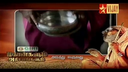 Mahangalum athi(2.3)