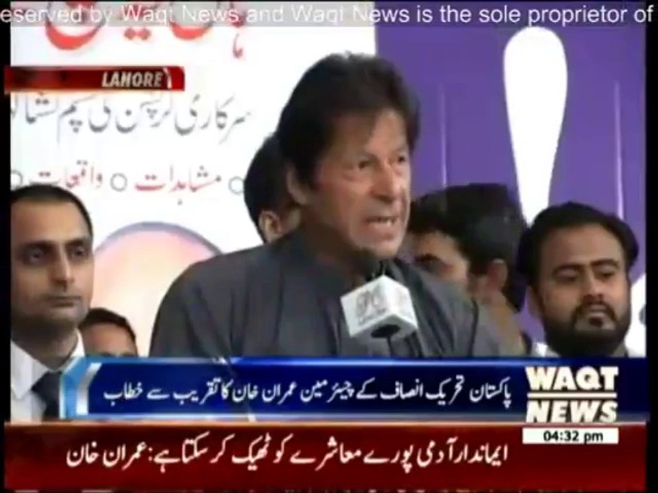 Imran khan address