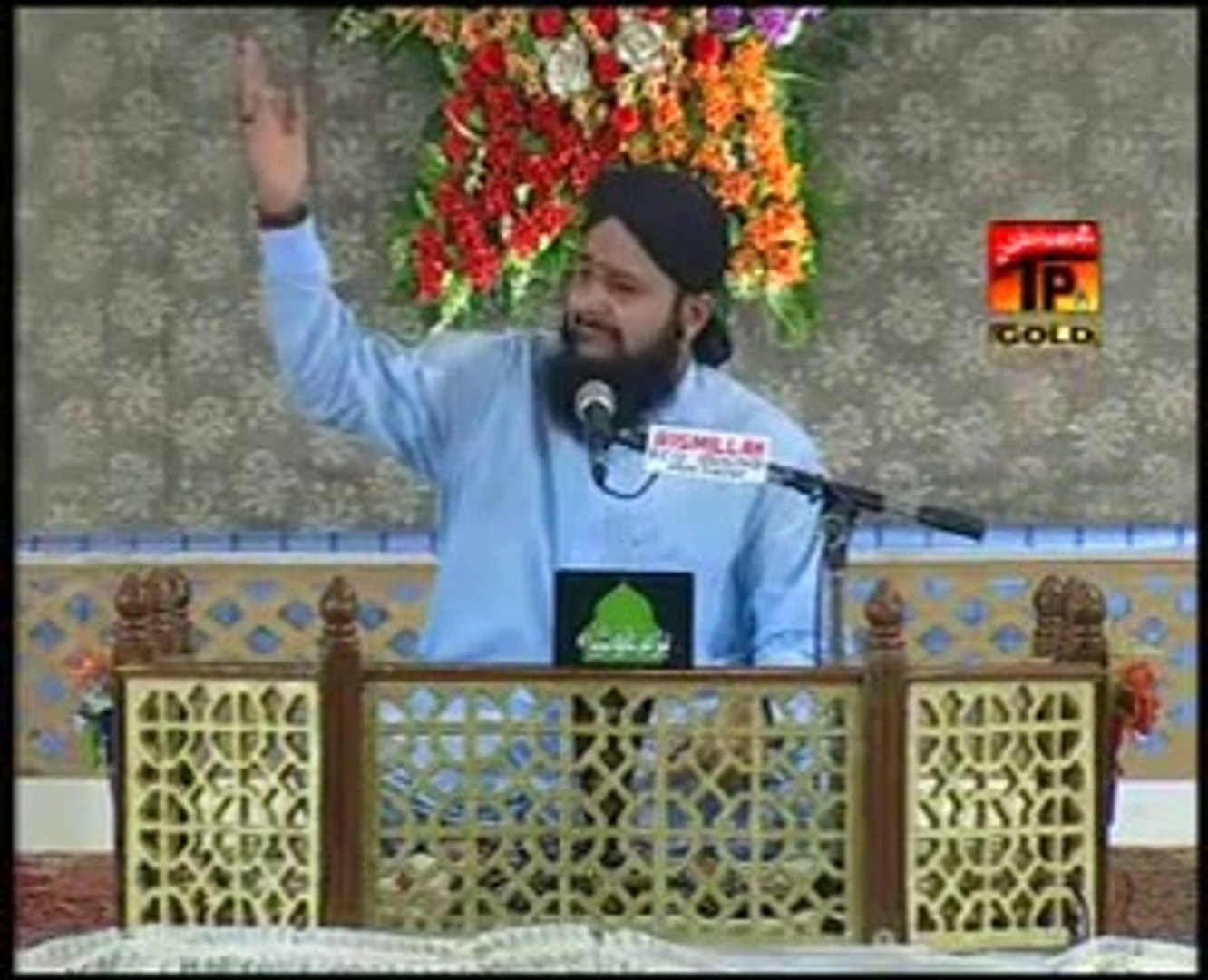 Falak Ke Nazaro Zameen Ki Baharo Naat By Owais Raza Qadri On Qtv Video Dailymotion falak ke nazaro zameen ki baharo naat by owais raza qadri on qtv