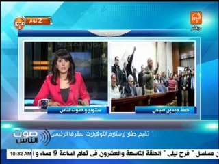 صوت الناس - حملة السيسي : قائمة شباب دون الـ 26 سنة تدير المحافظات والملفات المهمة