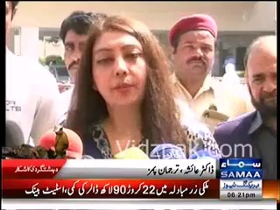 Sabzi Mandi Blast - Hamza Shabhaz Visited Hospital & distributed cheques