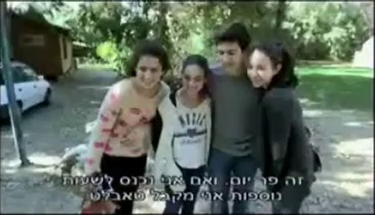 יום בחיי