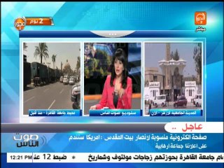 صوت الناس - شارل المصرى : الآزمة بين الهلايل والدابودية نتيجة موروثات ثقافية خاطئة