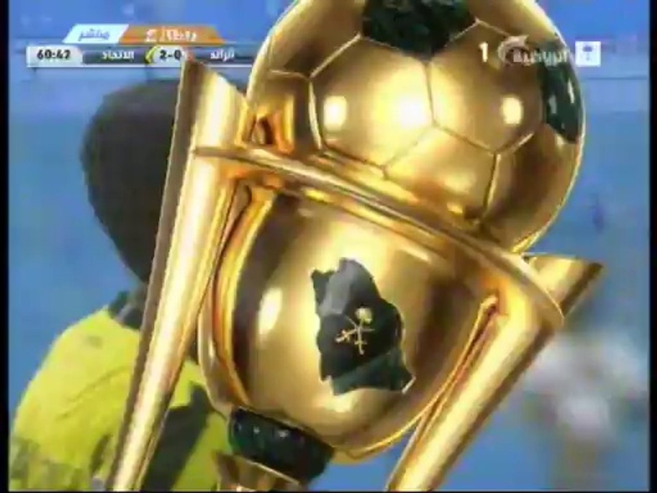 ثلاثية الاتحاد في مرمى الرائد - كأس الملك 2014