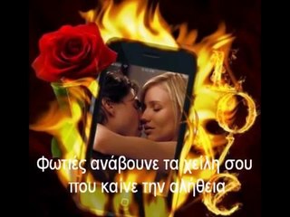 ΜΟΝΟ ΓΙΑ ΣΕΝΑ ❤ΚΑΡΔΙΑ ΜΟΥ❤