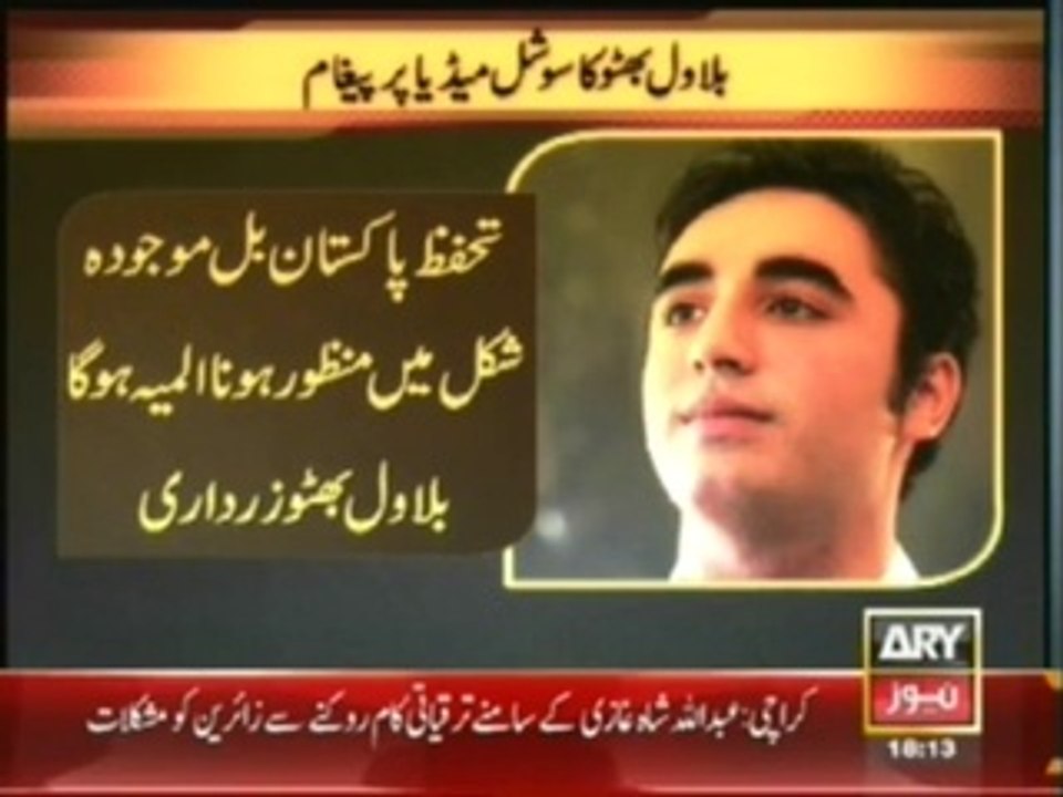Bilawal tweeted against PPO