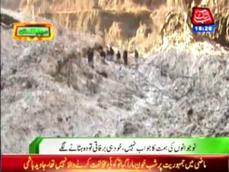 Chitral 42 MW electricity affected with Landslide