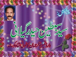 School No.4 Shahkot-9