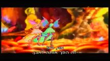 מועדון וונקס עונה 5 פרק 7 (פרק 111