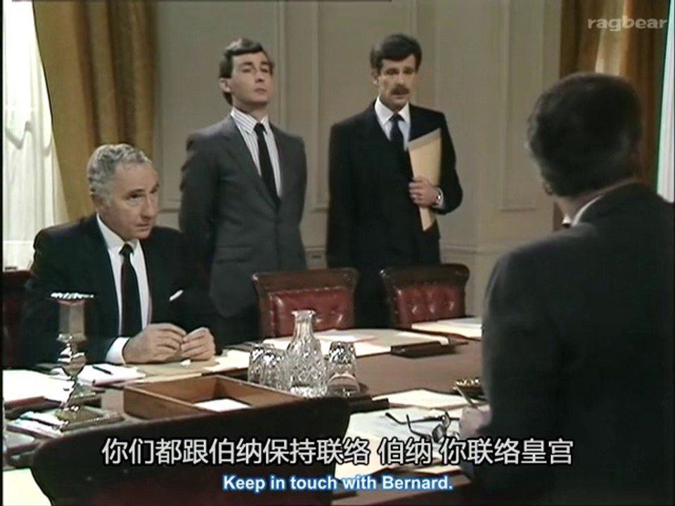 是-首相S02E03