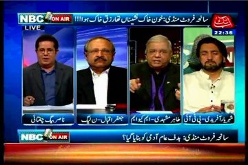 ABB TAKK NBC On Air Nasir Baig Chughtai with Tahir Mashhadi (09 April 2014)