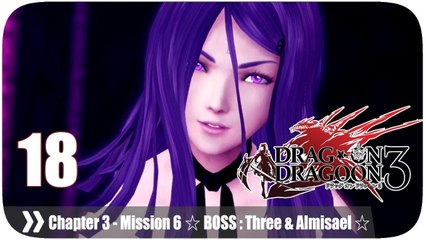 ドラッグ オン ドラグーン3 (Drakengard 3) - Pt. 18 [Chapter 3 '森の国' Mission 6 - BOSS Three & Almisael]