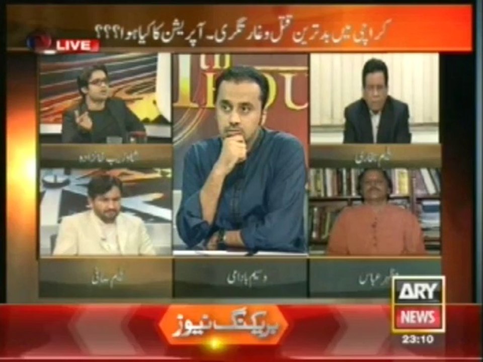 Khanzada critically analyze Karachi operation