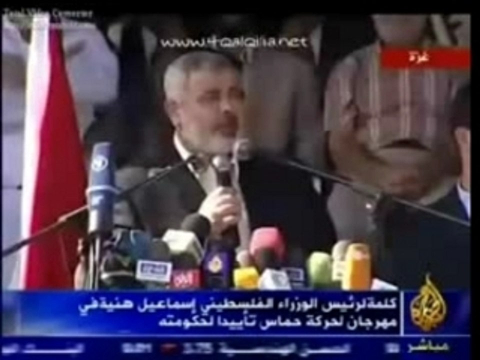 hamas palastine.islam maroc