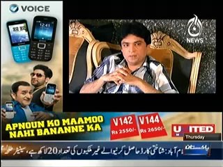 Qaidi Number (Crime Show) – 10th April 2014