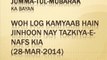 Woh log kamyaab hain jinhoon nay Tazkiya-e-Nafs kia (28-Mar-2014)