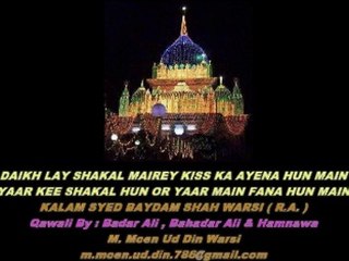 Télécharger la video: Daikh Lay Shakal Mairey Kiss Ka Aaeena Hu'n Main ( 2nd ) KALAM OF HAZRAT SYED BAYDAM SHAH WARSI ( RAHMATULLAH ALAIH ) Qawali By Badar Ali , Bahadar Ali & Hamnawa  Recorded By Raja Sound Al Faisal Town Lahore