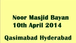 Noor Masjid Bayan 10th April 2014 Part 1