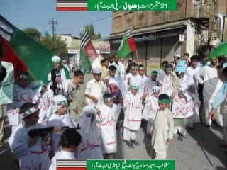 shane sahaba rz nazam abbottabad