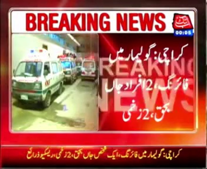 karachi golimar firing