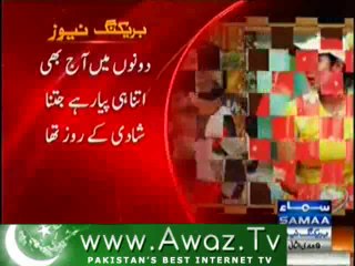 Shoaib Sania Seperation News is not Valid