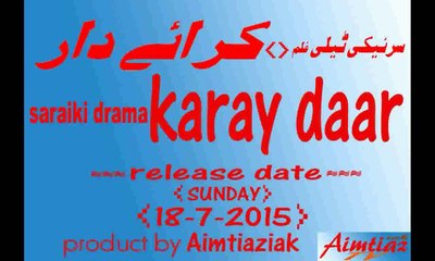 saraiki drama karay daar