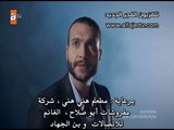 مسلسل وادي الذئاب الحلقة 221 القسم 2 مترجمة للعربية