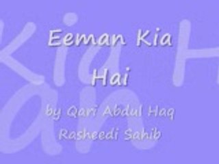 Eeman Kya Hai: Islamic Bayaan by QARI ABDUL HAQ RASHEEDI - thumbnail