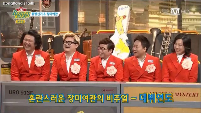 [Arabic sub] DBSK - Beatles Code 3D part 1