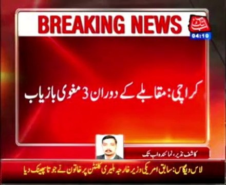 karachi surjani town police operation