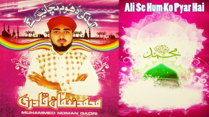 Muhammed Noman Qadri - Ali Se Hum Ko Pyar Hai
